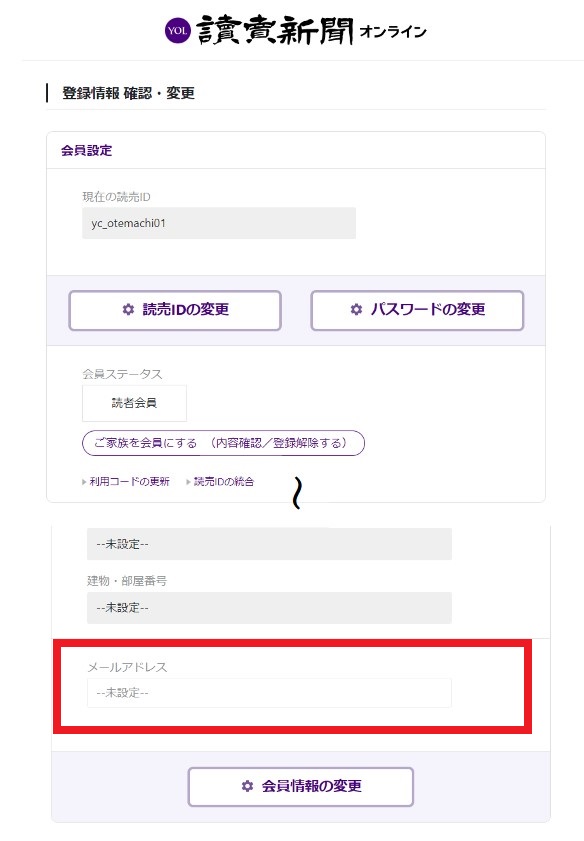 ログイン3jpg.jpg